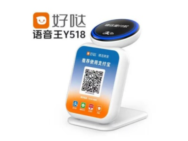 宁河好哒语音王